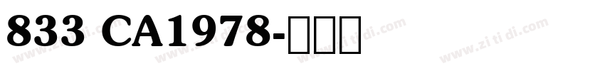833 CA1978字体转换